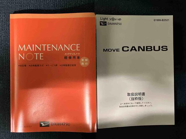 ムーヴキャンバスセオリーG(車内 消臭・抗菌 処理済) 衝突被害軽減システム 4WD 両側パワースライドドア ナビ バックカメラ キーフリーシステム(新潟県)の中古車