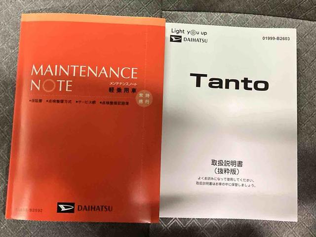 タントＸ（車内　消臭・抗菌　処理済）　衝突被害軽減システム　４ＷＤ　片側パワースライドドア　バックカメラ　キーフリーシステム（新潟県）の中古車