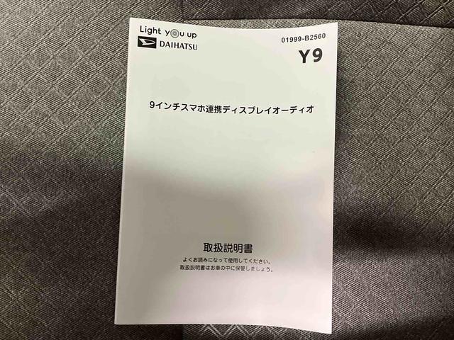 タントＸ（車内　消臭・抗菌　処理済）　衝突被害軽減システム　４ＷＤ　片側パワースライドドア　バックカメラ　キーフリーシステム（新潟県）の中古車