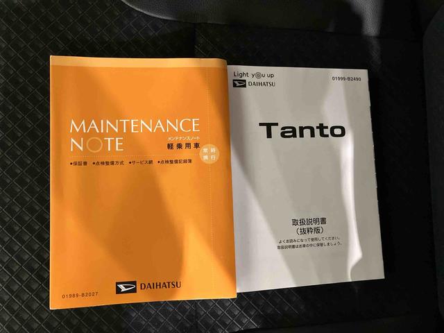 タントカスタムRSセレクション(車内 消臭・抗菌 処理済) 衝突被害軽減システム 4WD 両側パワースライドドア ナビ バックカメラ アルミホイール キーフリーシステム(新潟県)の中古車