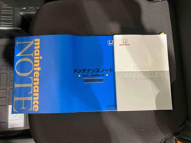 Ｎ−ＶＡＮ＋スタイルファン・ターボホンダセンシング（車内　消臭・抗菌　処理済）　衝突被害軽減システム　４ＷＤ　両側スライドドア　アダプティブクルーズコントロール　ナビ　バックカメラ　スマートキー（新潟県）の中古車