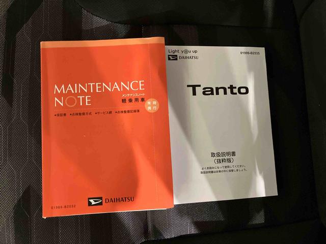 タントファンクロス（車内　消臭・抗菌　処理済）　衝突被害軽減システム　両側パワースライドドア　バックカメラ　アルミホイール　キーフリーシステム（新潟県）の中古車