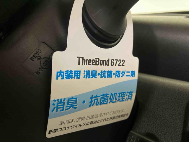 タントファンクロス（車内　消臭・抗菌　処理済）　衝突被害軽減システム　両側パワースライドドア　バックカメラ　アルミホイール　キーフリーシステム（新潟県）の中古車