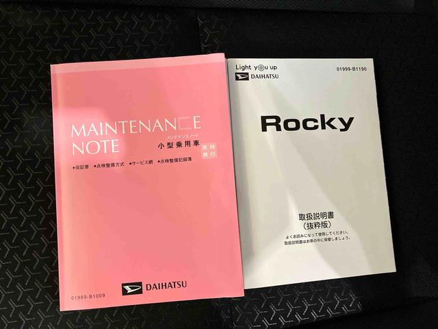 ロッキーＸ（車内　消臭・抗菌　処理済）　衝突被害軽減システム　４ＷＤ　ナビ　パノラマモニター　アルミホイール　キーフリーシステム（新潟県）の中古車