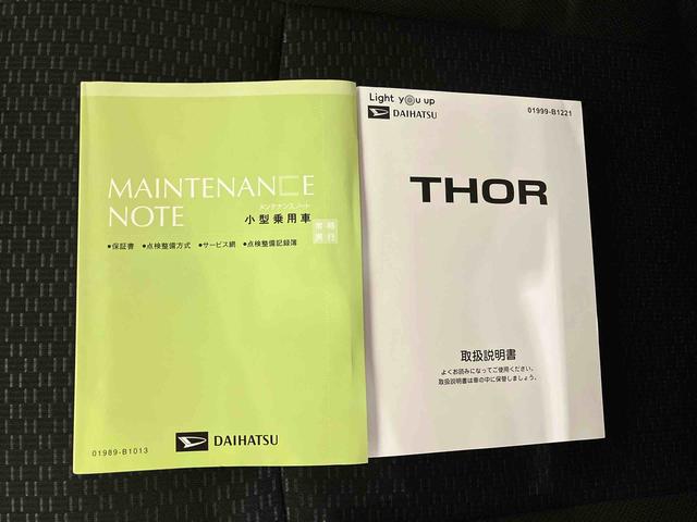 トールＧ（車内　消臭・抗菌　処理済）　衝突被害軽減システム　４ＷＤ　両側パワースライドドア　バックカメラ　キーフリーシステム（新潟県）の中古車