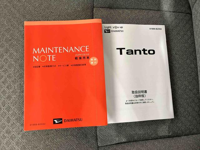 タントX(車内 消臭・抗菌 処理済) 衝突被害軽減システム 両側パワースライドドア バックカメラ キーフリーシステム(新潟県)の中古車