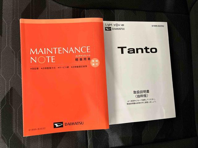 タントファンクロス（車内　消臭・抗菌　処理済）　衝突被害軽減システム　両側パワースライドドア　バックカメラ　アルミホイール　キーフリーシステム（新潟県）の中古車