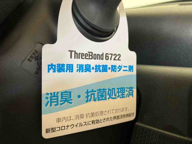 タントファンクロス（車内　消臭・抗菌　処理済）　衝突被害軽減システム　両側パワースライドドア　バックカメラ　アルミホイール　キーフリーシステム（新潟県）の中古車