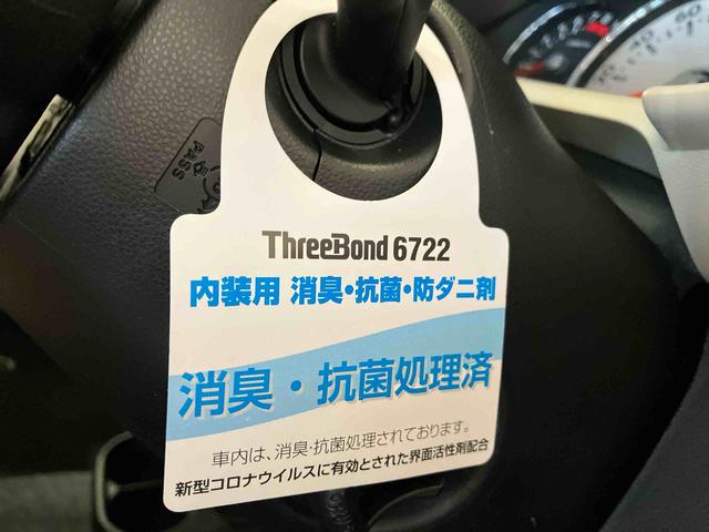 ミラココアココアプラスＸスペシャルコーデスマトセレクションＳＮ（車内　消臭・抗菌　処理済）　ナビ　バックカメラ　キーレスエントリー（新潟県）の中古車