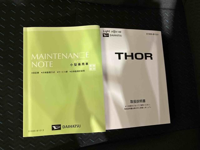 トールカスタムＧ（車内　消臭・抗菌　処理済）　衝突被害軽減システム　両側パワースライドドア　バックカメラ　アルミホイール　キーフリーシステム（新潟県）の中古車