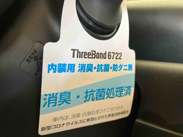 タントカスタムX(車内 消臭・抗菌 処理済) 衝突被害軽減システム 4WD 両側パワースライドドア バックカメラ アルミホイール キーフリーシステム(新潟県)の中古車