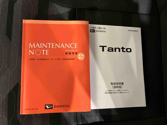 タントファンクロス(車内 消臭・抗菌 処理済) 衝突被害軽減システム 4WD 両側パワースライドドア バックカメラ アルミホイール キーフリーシステム(新潟県)の中古車