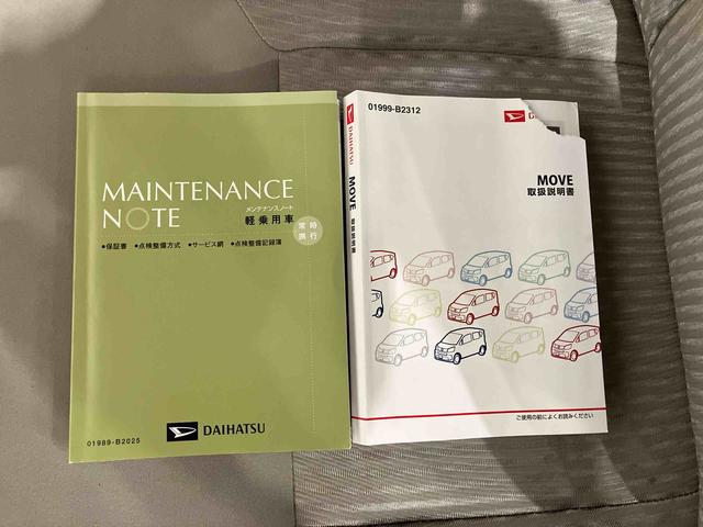 ムーヴＸ　ＳＡ（車内　消臭・抗菌　処理済）　衝突被害軽減システム　４ＷＤ　アルミホイール　キーフリーシステム（新潟県）の中古車