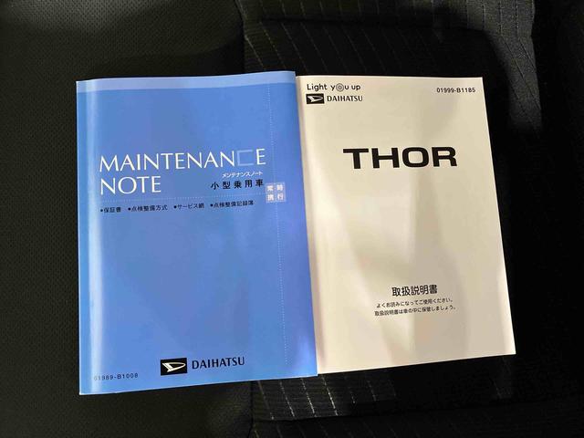 トールＸ　ＳＡIII（車内　消臭・抗菌　処理済）　衝突被害軽減システム　片側パワースライドドア　ナビ　バックカメラ　アルミホイール　キーフリーシステム（新潟県）の中古車