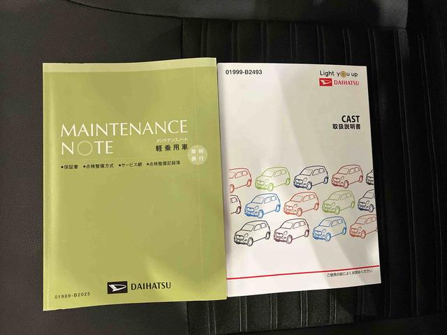 キャストスタイルＧ　プライムコレクション　ＳＡIII（車内　消臭・抗菌　処理済）　衝突被害軽減システム　４ＷＤ　ナビ　パノラマモニター　アルミホイール　キーフリーシステム（新潟県）の中古車