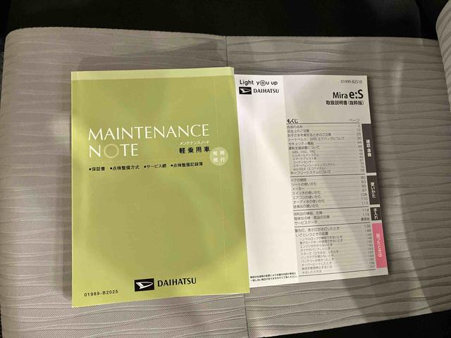ミライースＬ　ＳＡIII（車内　消臭・抗菌　処理済）　衝突被害軽減システム　ナビ　バックカメラ　キーレスエントリー（新潟県）の中古車