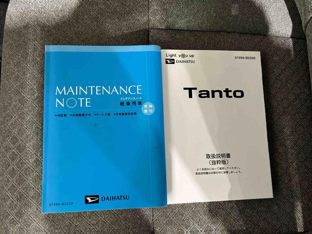 タントX(車内 消臭・抗菌 処理済) 衝突被害軽減システム 片側パワースライドドア ナビ バックカメラ キーフリーシステム(新潟県)の中古車