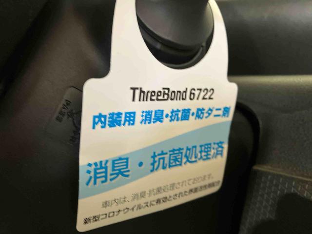 タントX(車内 消臭・抗菌 処理済) 衝突被害軽減システム 片側パワースライドドア ナビ バックカメラ キーフリーシステム(新潟県)の中古車