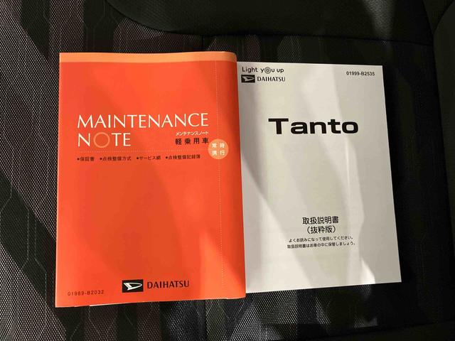 タントファンクロス（車内　消臭・抗菌　処理済）　衝突被害軽減システム　４ＷＤ　両側パワースライドドア　パノラマモニター　アルミホイール　キーフリーシステム（新潟県）の中古車