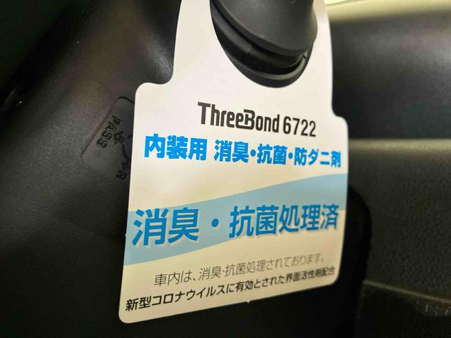 タントファンクロス（車内　消臭・抗菌　処理済）　衝突被害軽減システム　４ＷＤ　両側パワースライドドア　パノラマモニター　アルミホイール　キーフリーシステム（新潟県）の中古車