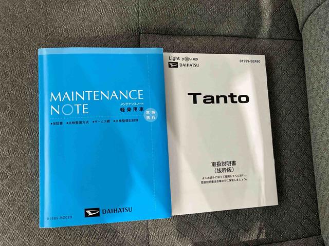 タントＸセレクション（車内　消臭・抗菌　処理済）　衝突被害軽減システム　片側パワースライドドア　ナビ　バックカメラ　アルミホイール　キーフリーシステム（新潟県）の中古車