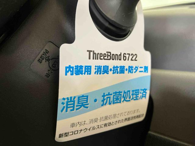 タントＸセレクション（車内　消臭・抗菌　処理済）　衝突被害軽減システム　片側パワースライドドア　ナビ　バックカメラ　アルミホイール　キーフリーシステム（新潟県）の中古車