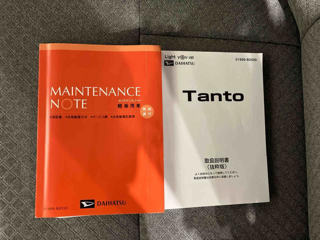 タントX(車内 消臭・抗菌 処理済) 衝突被害軽減システム 4WD 片側パワースライドドア ナビ バックカメラ キーフリーシステム(新潟県)の中古車