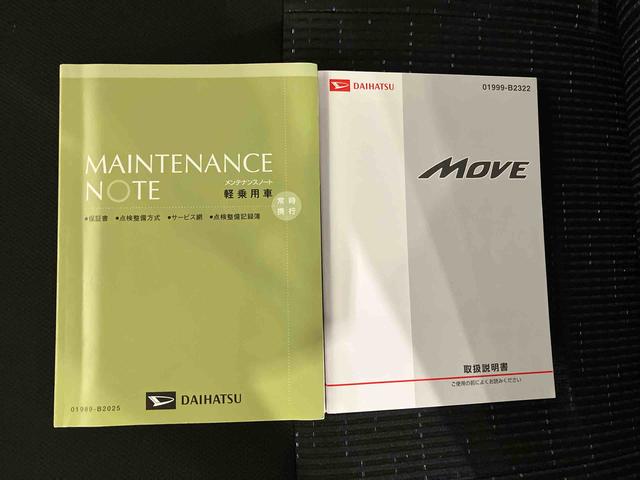 ムーヴカスタム X SA(車内 消臭・抗菌 処理済) 衝突被害軽減システム 4WD ナビ アルミホイール キーレスエントリー(新潟県)の中古車