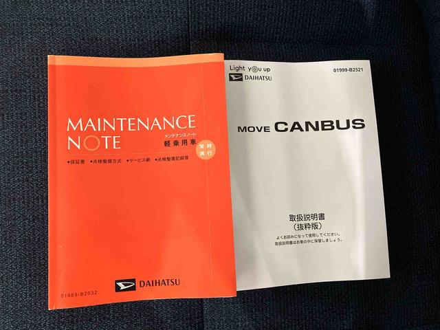 ムーヴキャンバスセオリーＧターボ（車内　消臭・抗菌　処理済）　衝突被害軽減システム　両側パワースライドドア　バックカメラ　キーフリーシステム（新潟県）の中古車