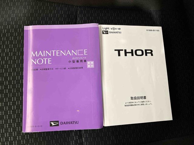 トールＧ（車内　消臭・抗菌　処理済）　衝突被害軽減システム　４ＷＤ　両側パワースライドドア　バックカメラ　キーフリーシステム（新潟県）の中古車