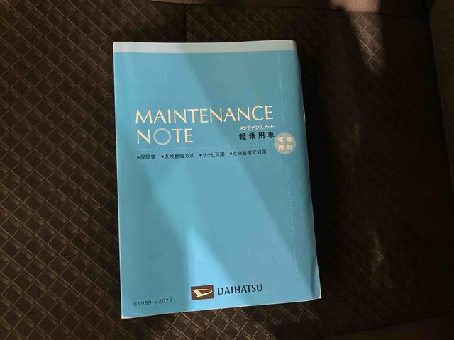 タントカスタムＸスタイルセレクション（車内　消臭・抗菌　処理済）　衝突被害軽減システム　４ＷＤ　両側パワースライドドア　ナビ　バックカメラ　アルミホイール　キーフリーシステム（新潟県）の中古車
