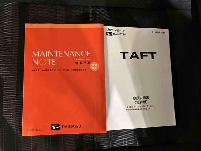 タフトG クロムベンチャー(車内 消臭・抗菌 処理済) 衝突被害軽減システム バックカメラ アルミホイール キーフリーシステム(新潟県)の中古車