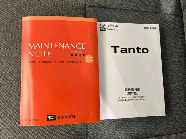 タントL(車内 消臭・抗菌 処理済) 衝突被害軽減システム 両側スライドドア キーフリーシステム(新潟県)の中古車