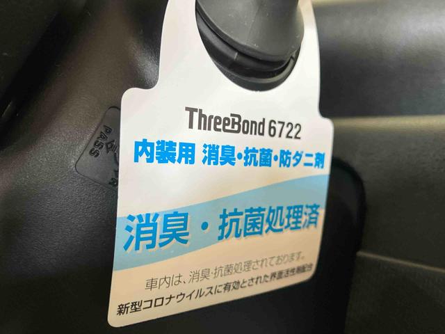 タントL(車内 消臭・抗菌 処理済) 衝突被害軽減システム 両側スライドドア キーフリーシステム(新潟県)の中古車