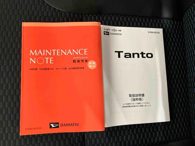 タントカスタムRS(車内 消臭・抗菌 処理済) 衝突被害軽減システム 4WD 両側パワースライドドア バックカメラ アルミホイール キーフリーシステム(新潟県)の中古車