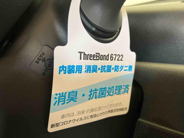 タントカスタムRS(車内 消臭・抗菌 処理済) 衝突被害軽減システム 4WD 両側パワースライドドア バックカメラ アルミホイール キーフリーシステム(新潟県)の中古車