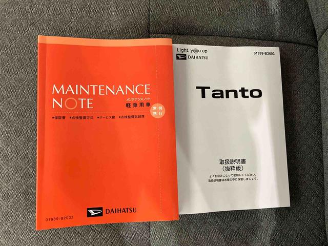 タントＸ（車内　消臭・抗菌　処理済）　衝突被害軽減システム　４ＷＤ　片側パワースライドドア　キーフリーシステム（新潟県）の中古車