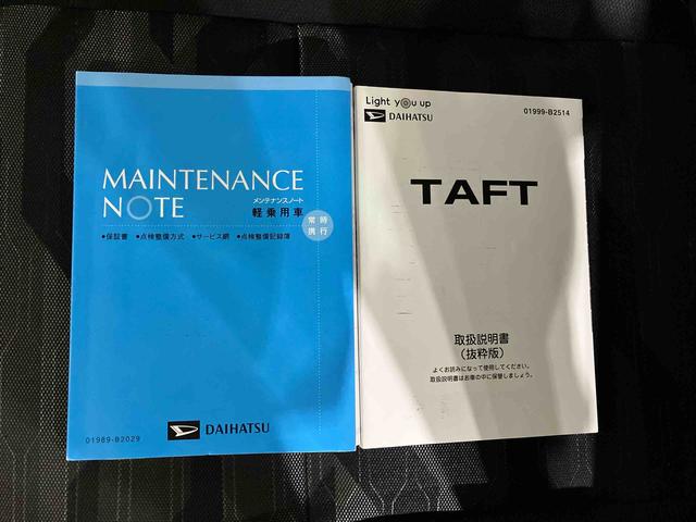 タフトG(車内 消臭・抗菌 処理済) 衝突被害軽減システム 4WD ナビ バックカメラ アルミホイール キーフリーシステム(新潟県)の中古車