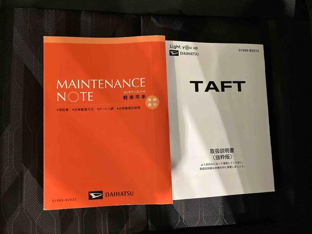 タフトG(車内 消臭・抗菌 処理済) 衝突被害軽減システム バックカメラ アルミホイール キーフリーシステム(新潟県)の中古車