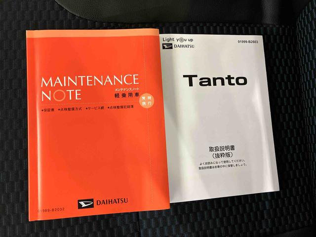 タントカスタムX(車内 消臭・抗菌 処理済) 衝突被害軽減システム 4WD 両側パワースライドドア バックカメラ アルミホイール キーフリーシステム(新潟県)の中古車