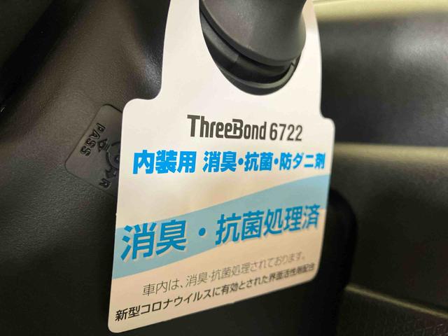 タントカスタムX(車内 消臭・抗菌 処理済) 衝突被害軽減システム 4WD 両側パワースライドドア バックカメラ アルミホイール キーフリーシステム(新潟県)の中古車