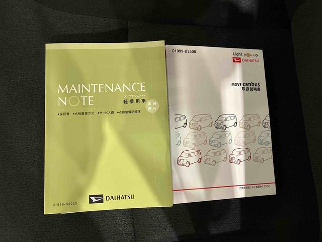 ムーヴキャンバスＧブラックアクセントＶＳ　ＳＡIII（車内　消臭・抗菌　処理済）　衝突被害軽減システム　４ＷＤ　両側パワースライドドア　ナビ　パノラマモニター　キーフリーシステム（新潟県）の中古車