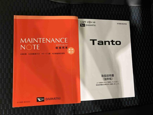タントカスタムＸ（車内　消臭・抗菌　処理済）　衝突被害軽減システム　４ＷＤ　両側パワースライドドア　パノラマモニター　アルミホイール　キーフリーシステム（新潟県）の中古車
