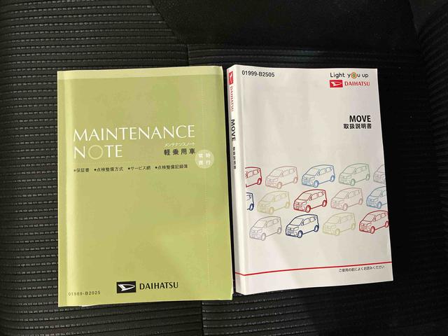 ムーヴカスタム XリミテッドII SAIII(車内 消臭・抗菌 処理済) 衝突被害軽減システム 4WD ナビ パノラマモニター アルミホイール キーフリーシステム(新潟県)の中古車