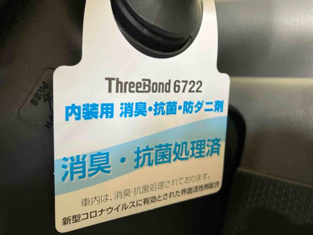 タントXセレクション(車内 消臭・抗菌 処理済) 衝突被害軽減システム 片側パワースライドドア ナビ バックカメラ キーフリーシステム(新潟県)の中古車