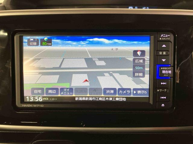 ムーヴキャンバスXブラックインテリアリミテッド SAIII(車内 消臭・抗菌 処理済) 衝突被害軽減システム 両側パワースライドドア ナビ パノラマモニター キーフリーシステム(新潟県)の中古車