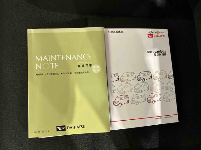ムーヴキャンバスXブラックインテリアリミテッド SAIII(車内 消臭・抗菌 処理済) 衝突被害軽減システム 両側パワースライドドア ナビ パノラマモニター キーフリーシステム(新潟県)の中古車