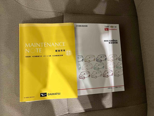ムーヴキャンバスGホワイトアクセントVS SAIII(車内 消臭・抗菌 処理済) 衝突被害軽減システム 4WD 両側パワースライドドア ナビ パノラマモニター キーフリーシステム(新潟県)の中古車