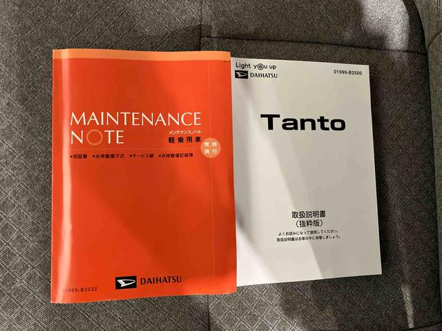 タントX(車内 消臭・抗菌 処理済) 衝突被害軽減システム 片側パワースライドドア ナビ バックカメラ キーフリーシステム(新潟県)の中古車