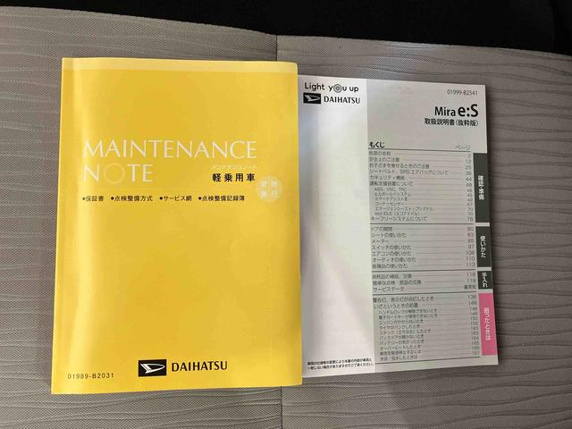 ミライースX リミテッドSAIII(車内 消臭・抗菌 処理済) 衝突被害軽減システム 4WD バックカメラ キーレスエントリー(新潟県)の中古車